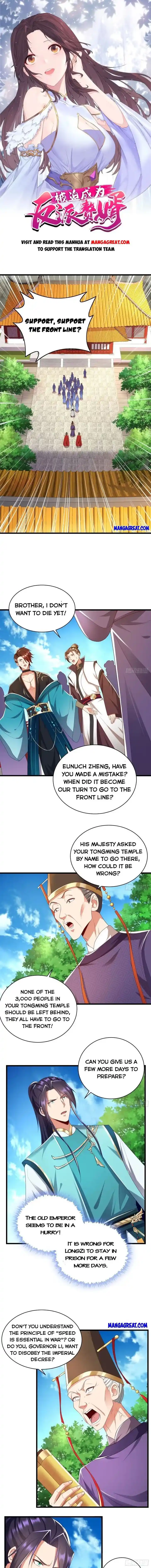 Beipo Chengwei Fanpai Zhuixu Ch.392