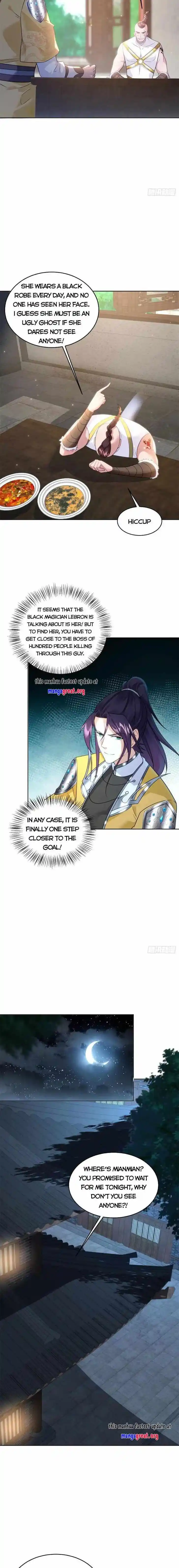 Beipo Chengwei Fanpai Zhuixu Ch.486