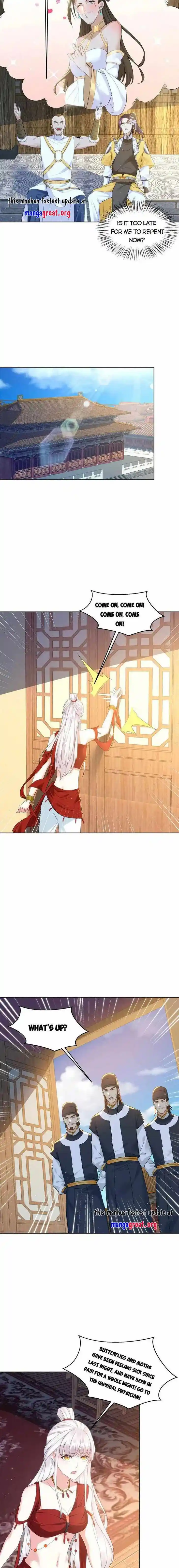 Beipo Chengwei Fanpai Zhuixu Ch.505