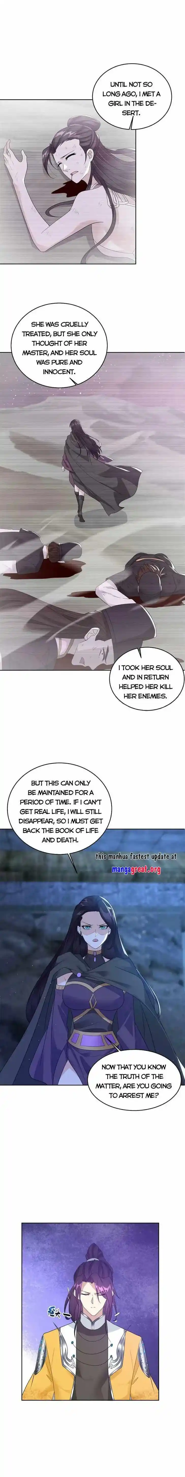 Beipo Chengwei Fanpai Zhuixu Ch.525