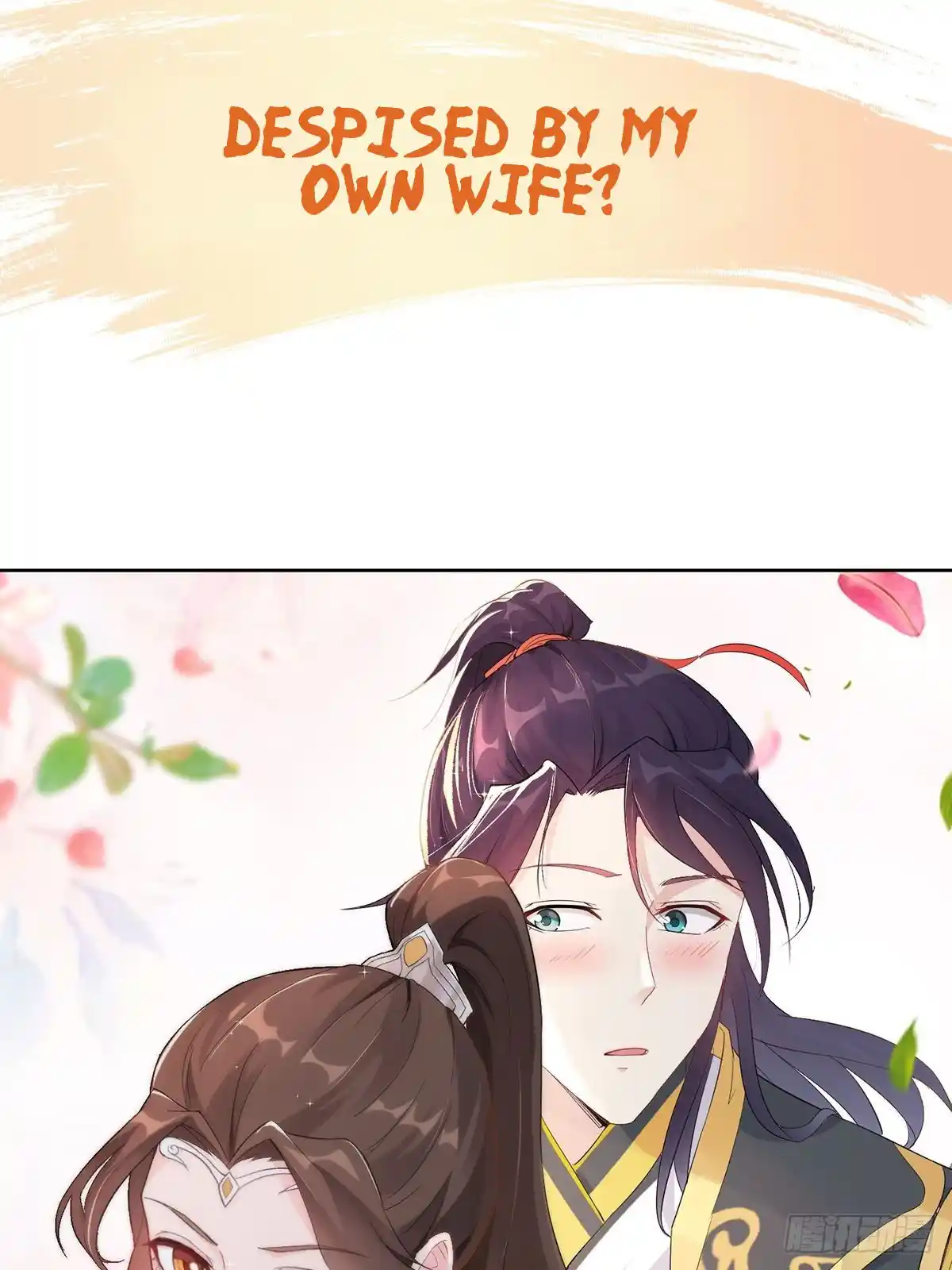 Beipo Chengwei Fanpai Zhuixu Chapter 0