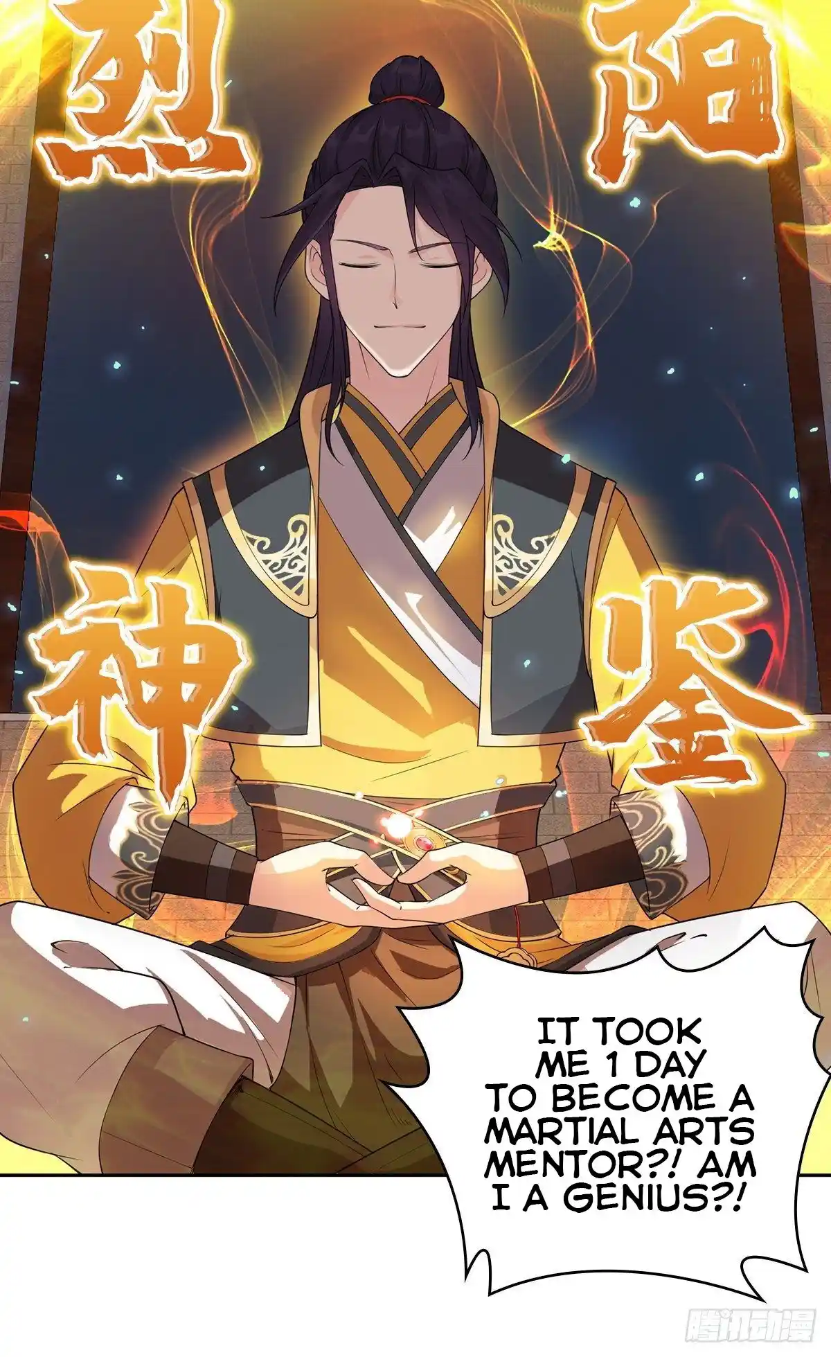 Beipo Chengwei Fanpai Zhuixu Chapter 0