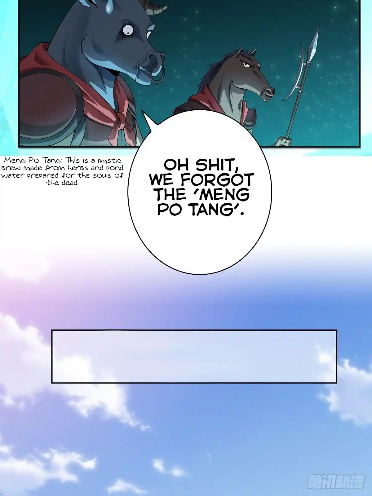 Beipo Chengwei Fanpai Zhuixu Chapter 1