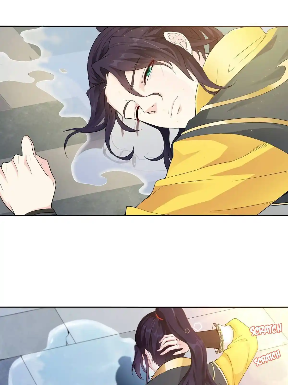 Beipo Chengwei Fanpai Zhuixu Chapter 1