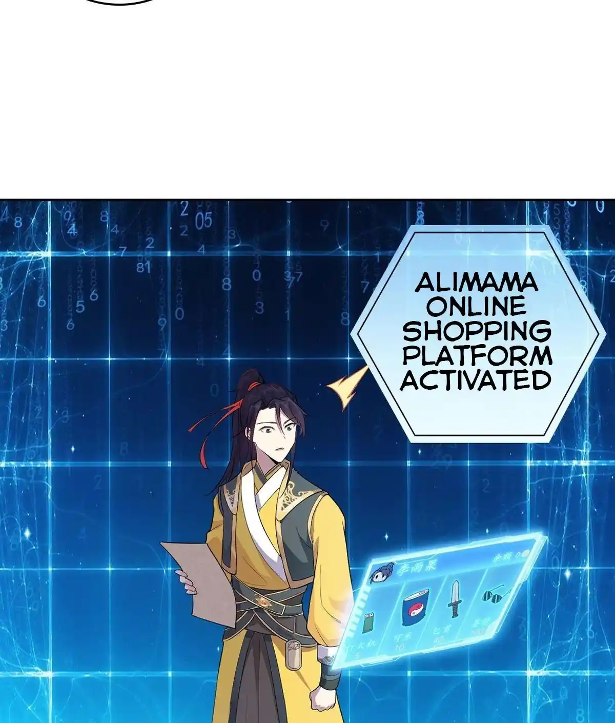 Beipo Chengwei Fanpai Zhuixu Chapter 1