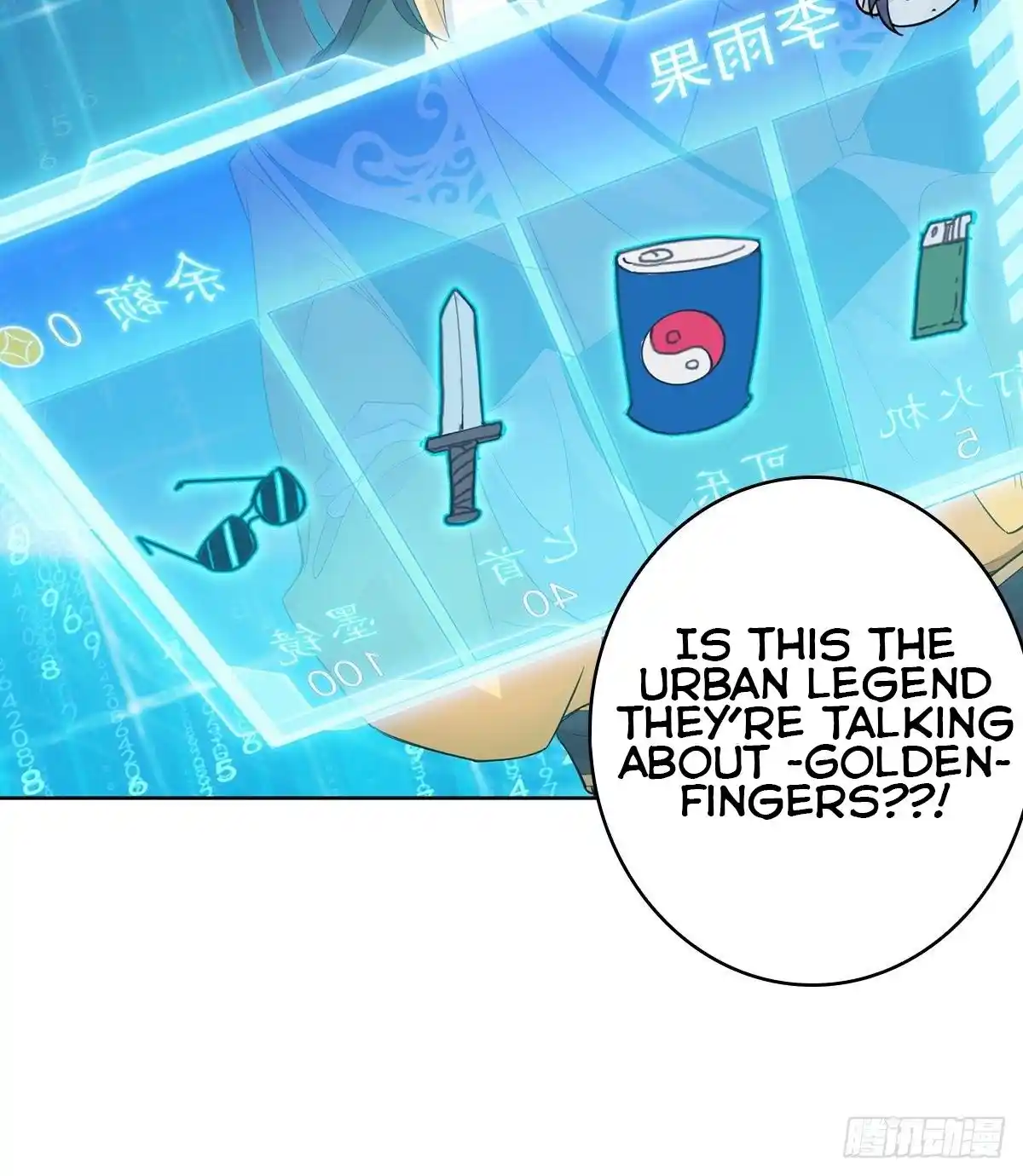 Beipo Chengwei Fanpai Zhuixu Chapter 1