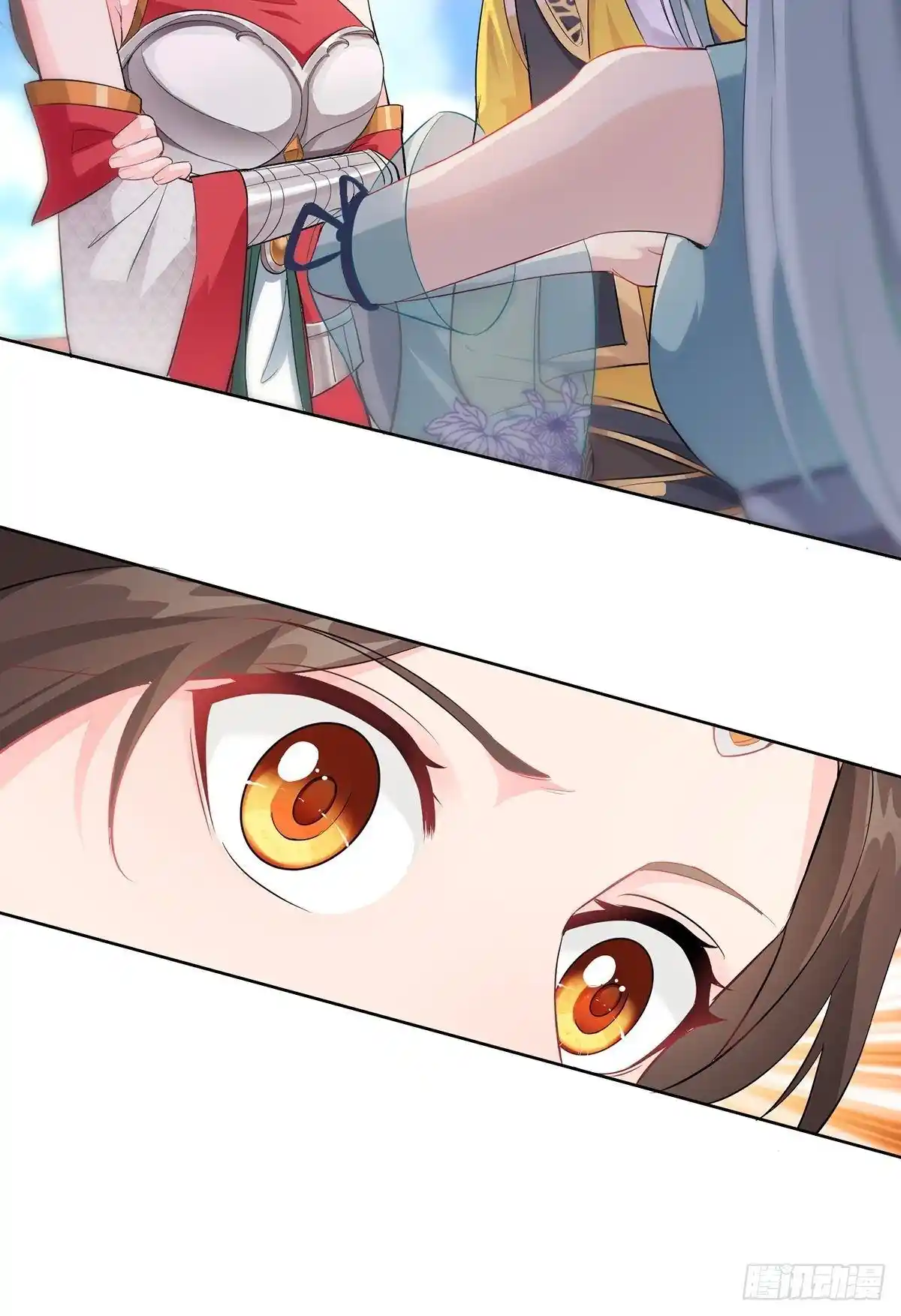 Beipo Chengwei Fanpai Zhuixu Chapter 11