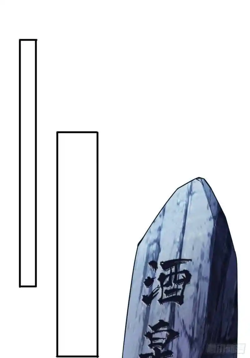 Beipo Chengwei Fanpai Zhuixu Chapter 114