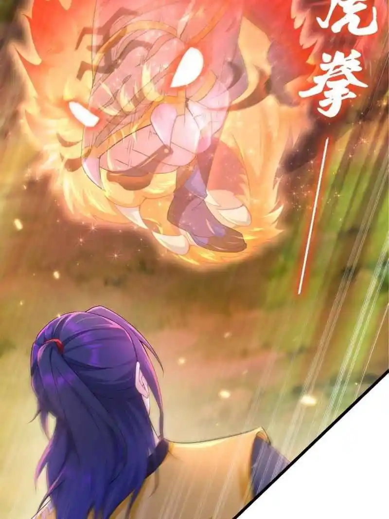 Beipo Chengwei Fanpai Zhuixu Chapter 114