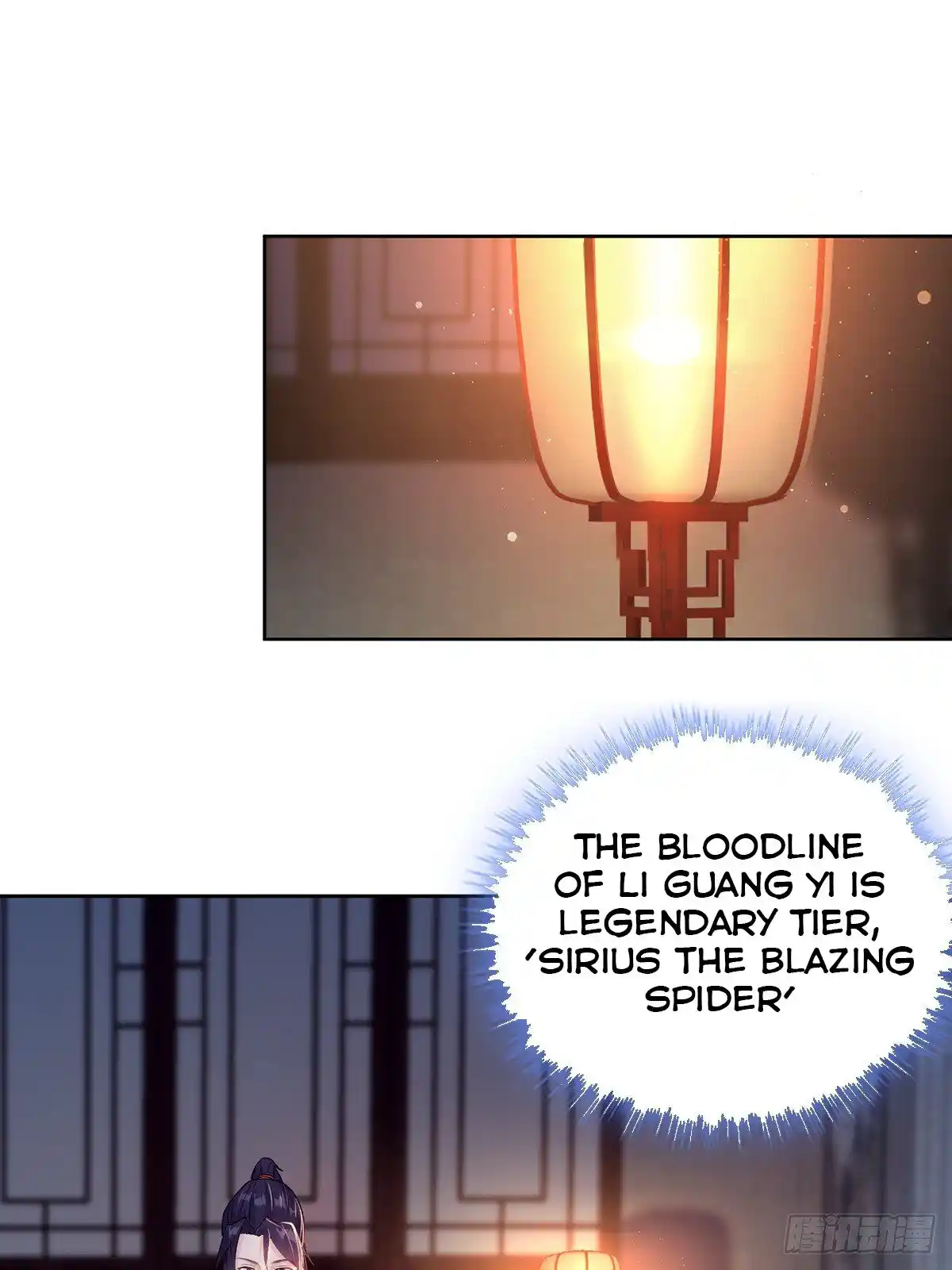 Beipo Chengwei Fanpai Zhuixu Chapter 12