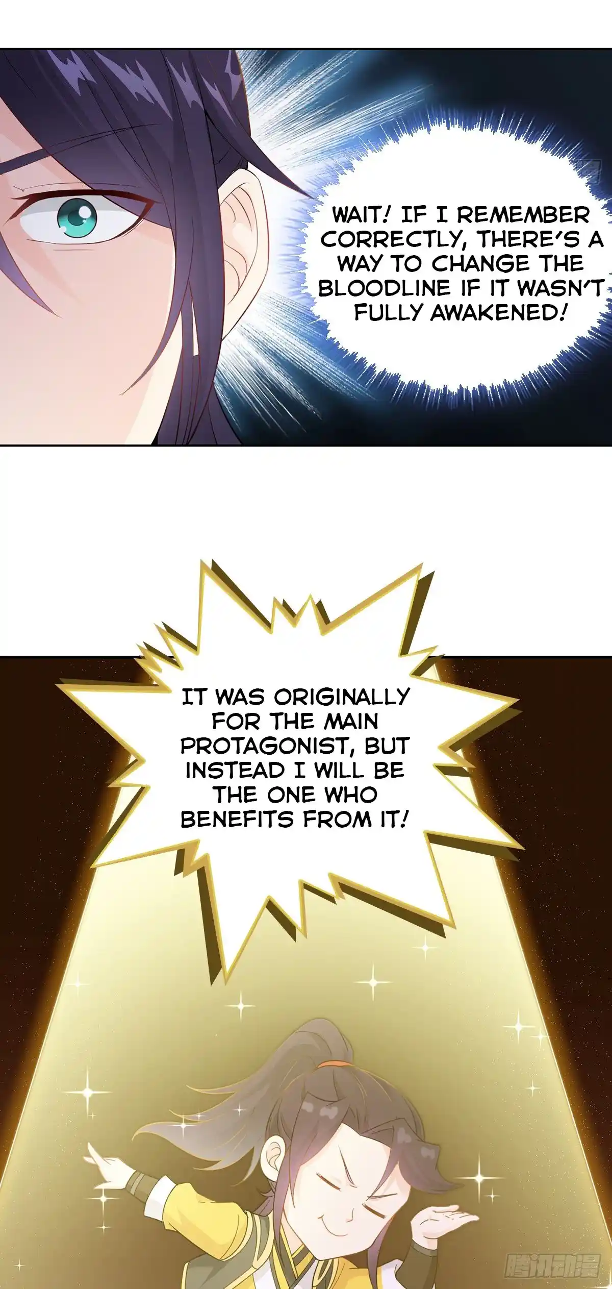 Beipo Chengwei Fanpai Zhuixu Chapter 12