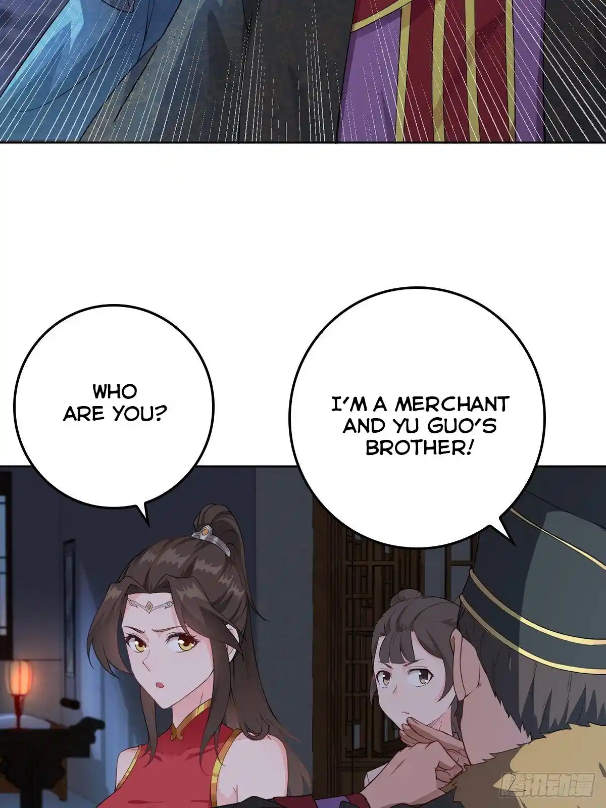 Beipo Chengwei Fanpai Zhuixu Chapter 13