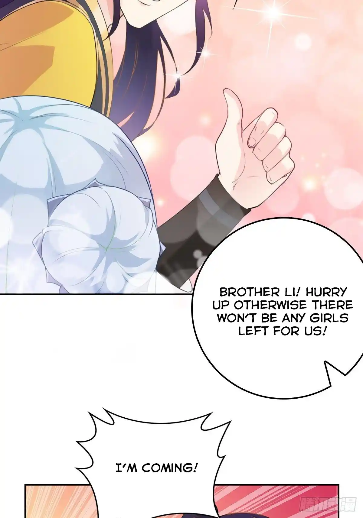 Beipo Chengwei Fanpai Zhuixu Chapter 14