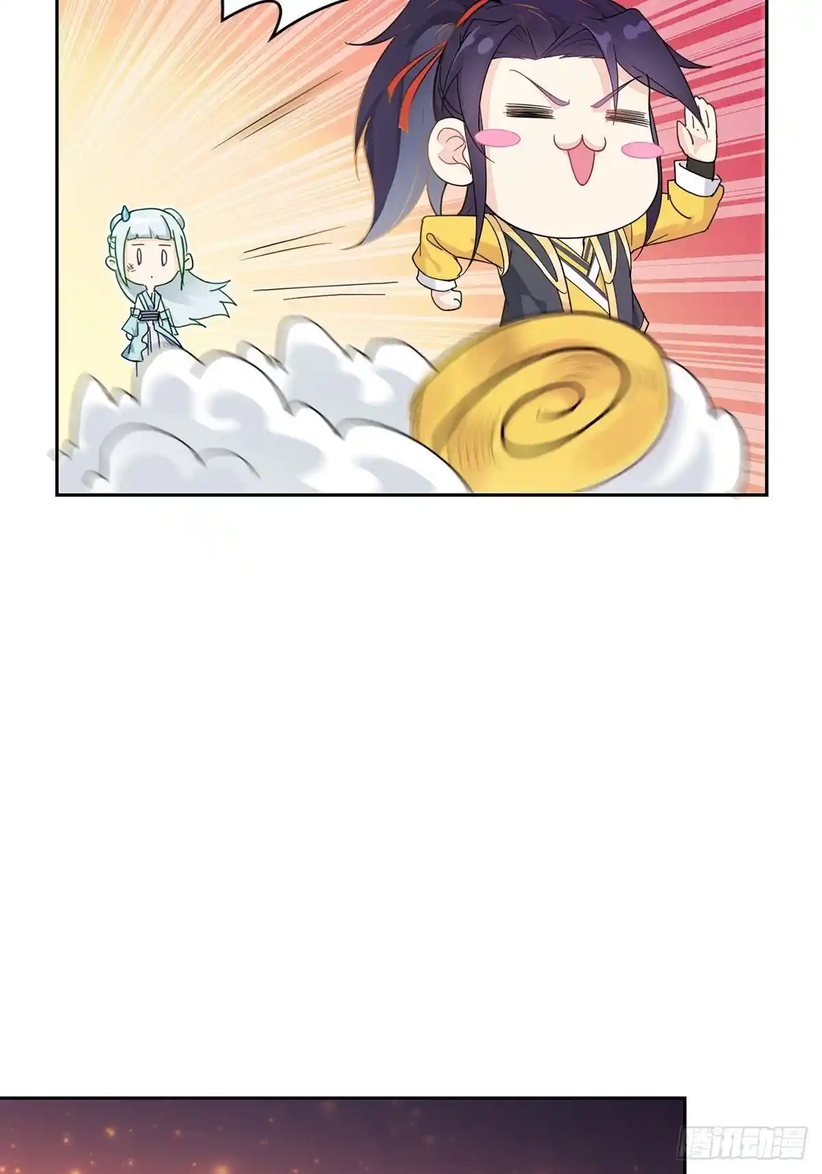 Beipo Chengwei Fanpai Zhuixu Chapter 14