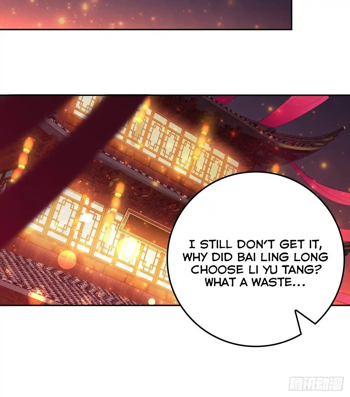 Beipo Chengwei Fanpai Zhuixu Chapter 14