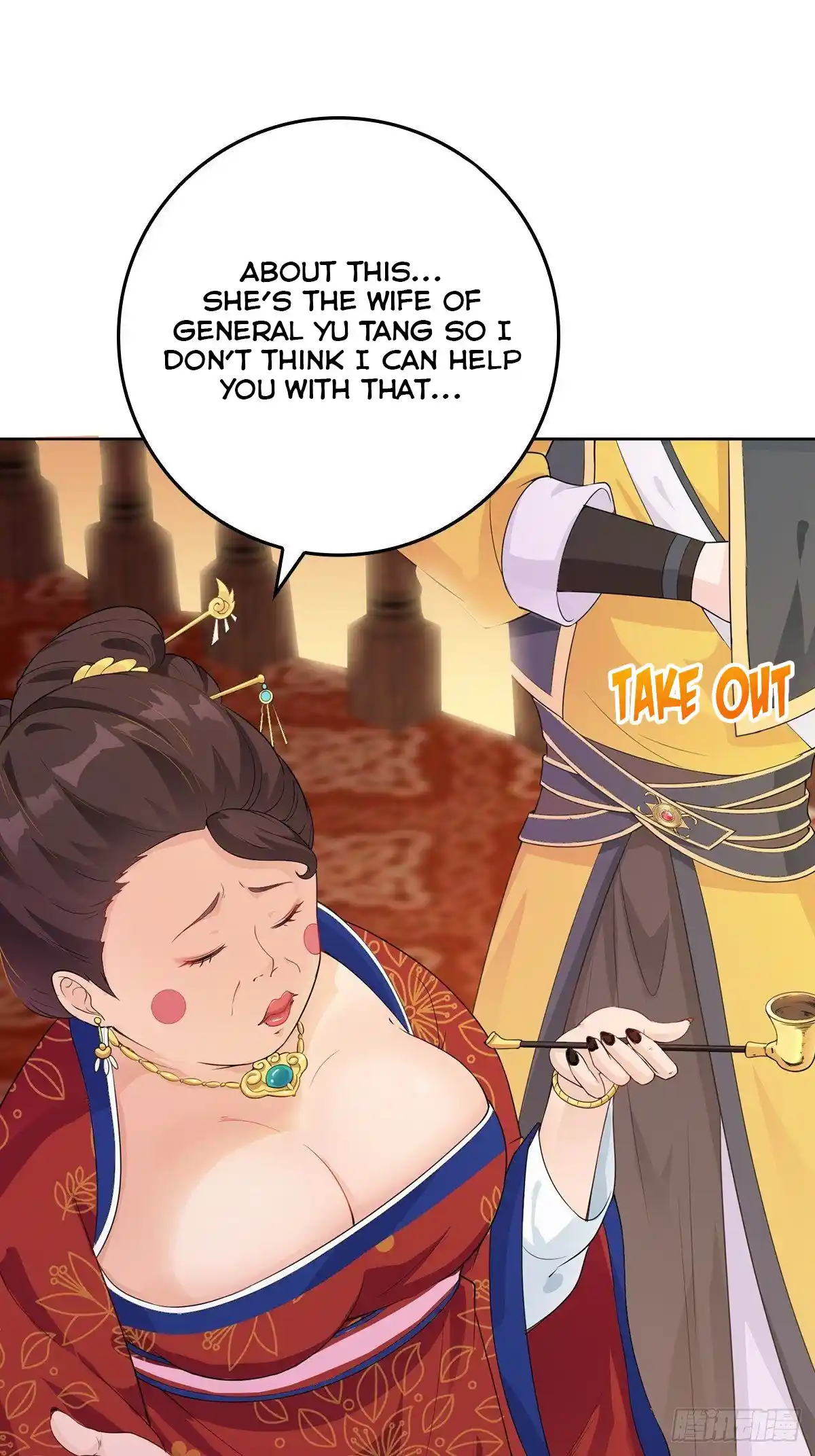 Beipo Chengwei Fanpai Zhuixu Chapter 14