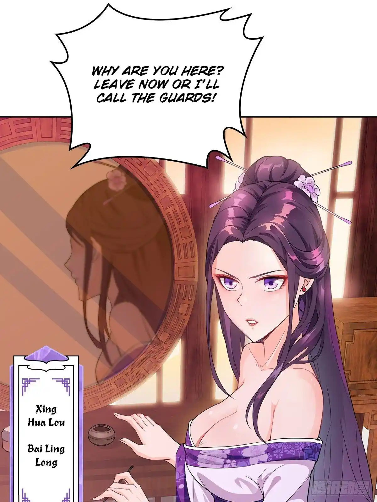 Beipo Chengwei Fanpai Zhuixu Chapter 14