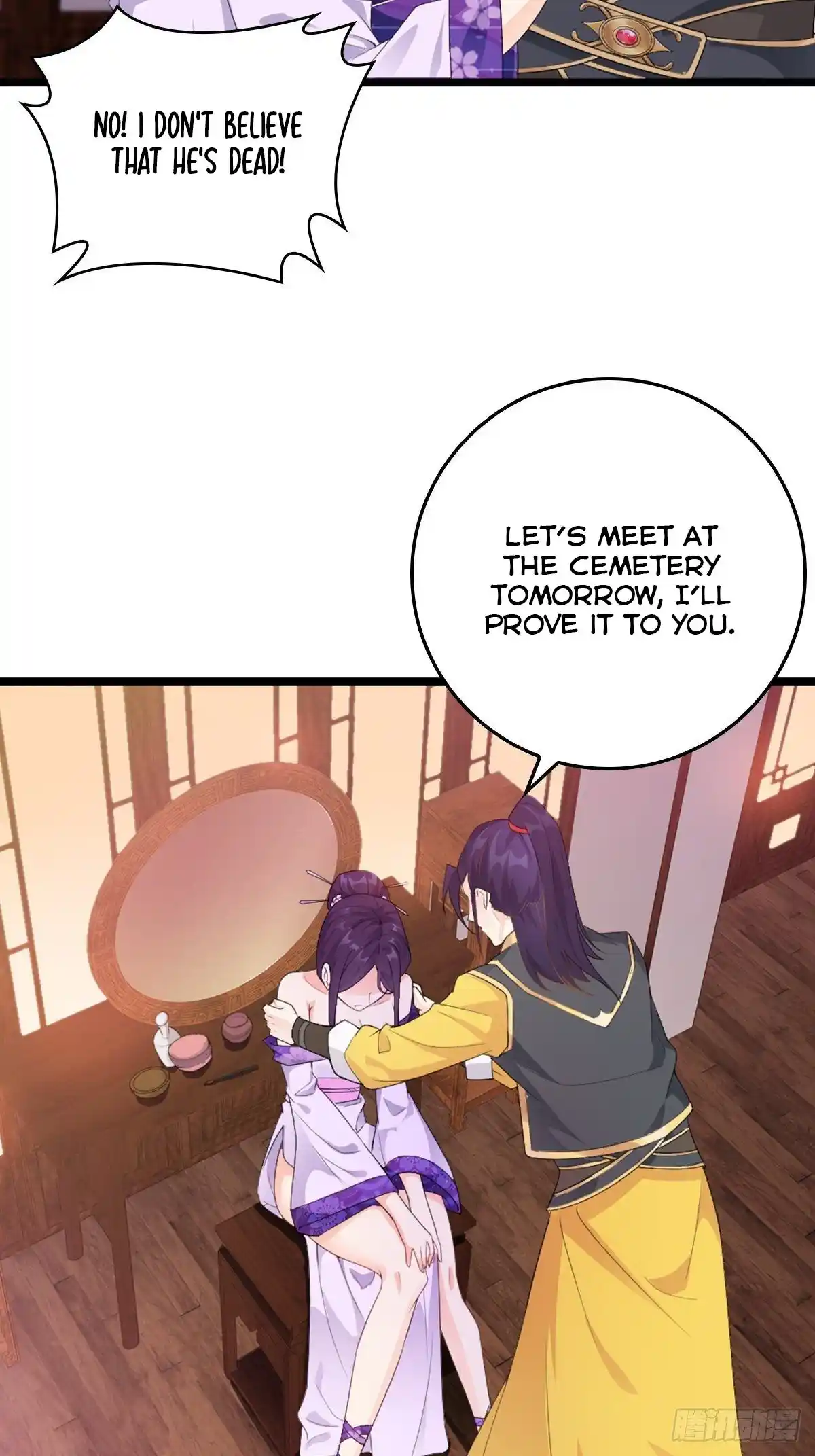 Beipo Chengwei Fanpai Zhuixu Chapter 15