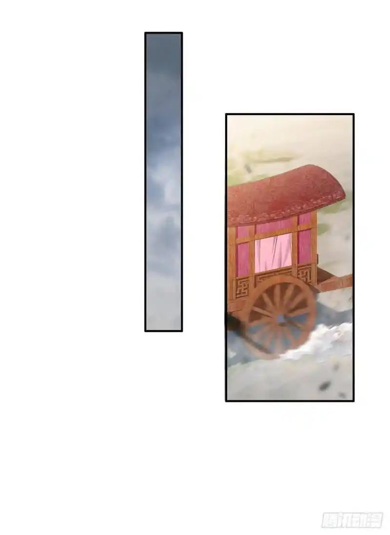 Beipo Chengwei Fanpai Zhuixu Chapter 15