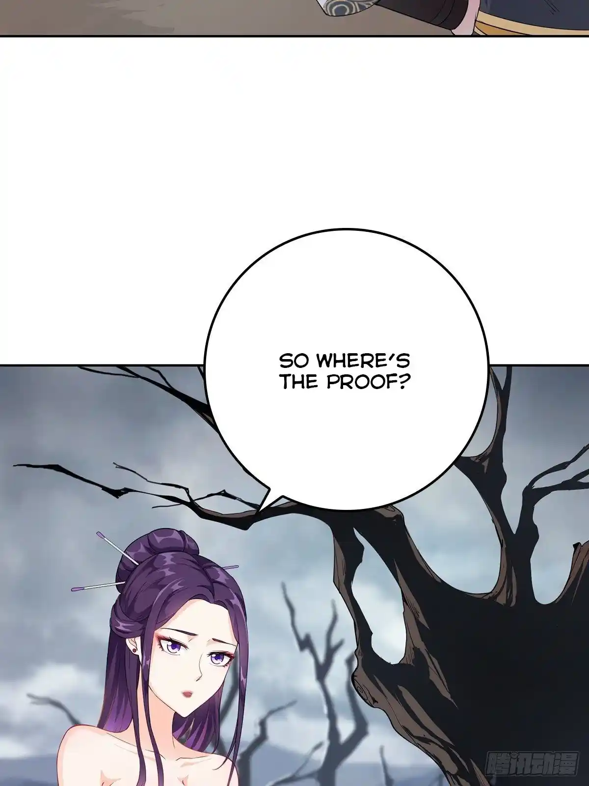 Beipo Chengwei Fanpai Zhuixu Chapter 15