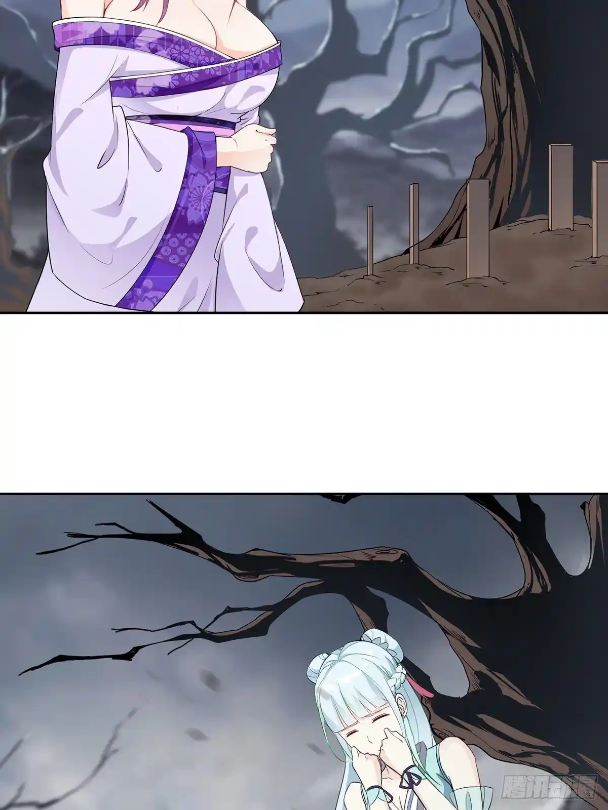 Beipo Chengwei Fanpai Zhuixu Chapter 15