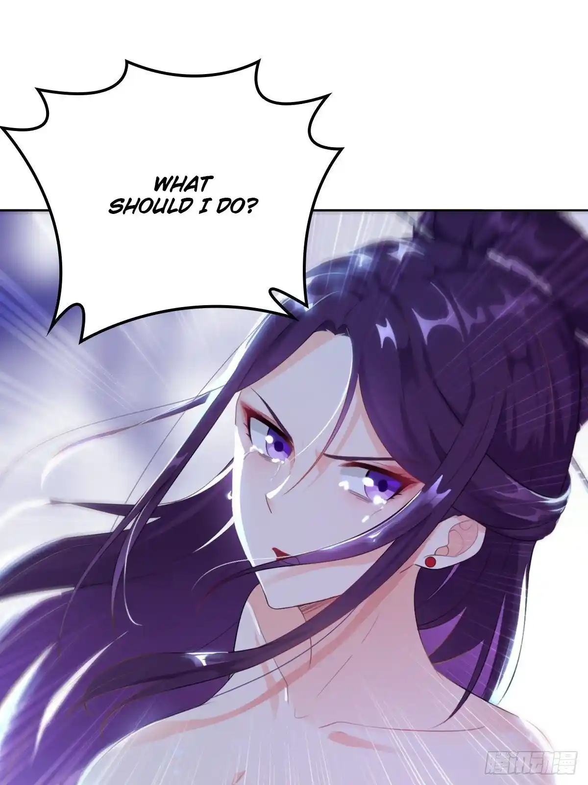 Beipo Chengwei Fanpai Zhuixu Chapter 15