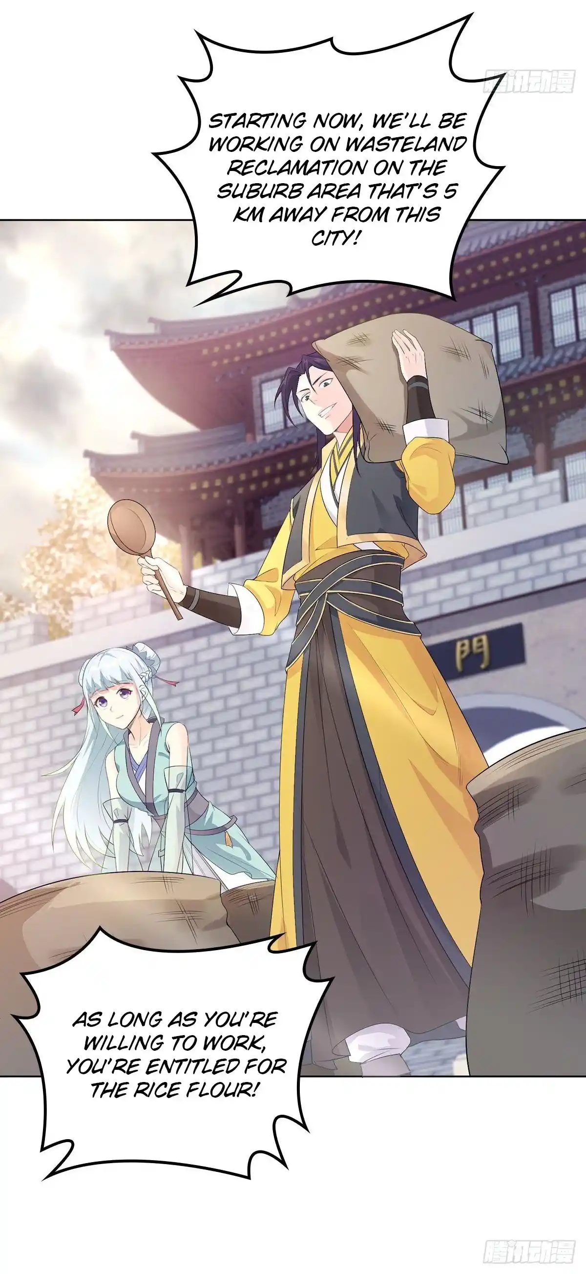 Beipo Chengwei Fanpai Zhuixu Chapter 15