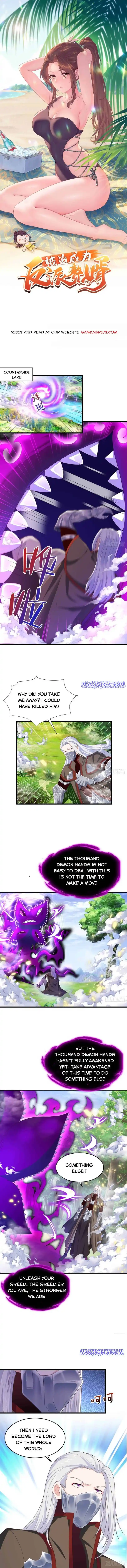 Beipo Chengwei Fanpai Zhuixu Chapter 150