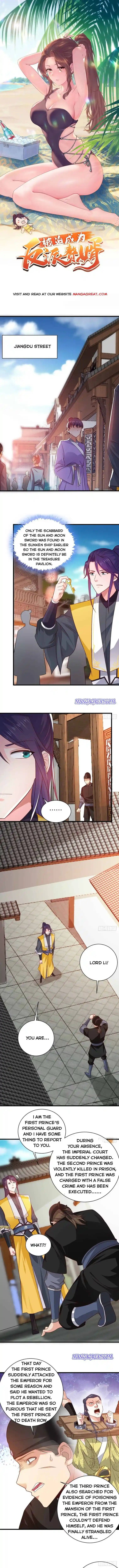 Beipo Chengwei Fanpai Zhuixu Chapter 152