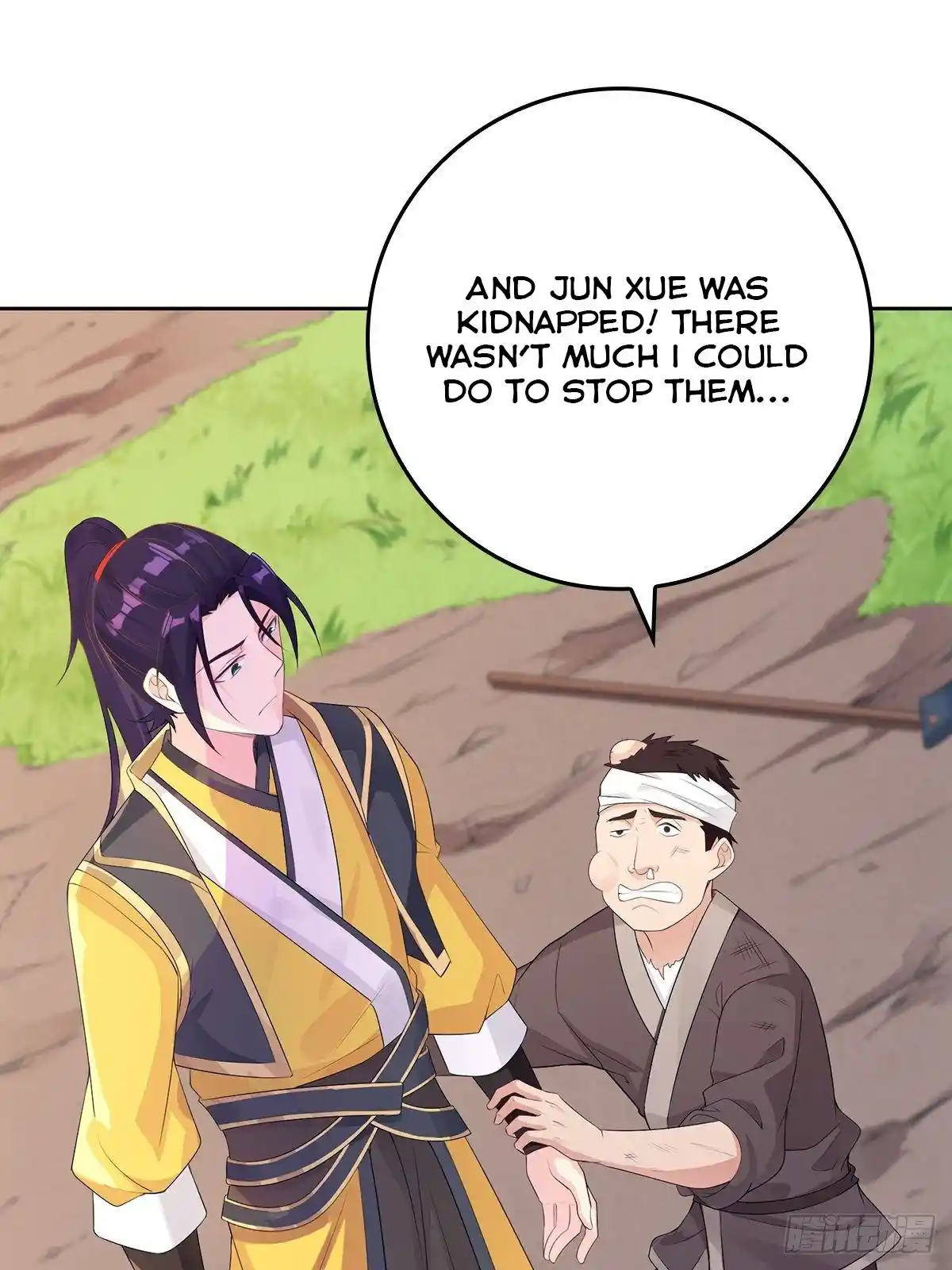 Beipo Chengwei Fanpai Zhuixu Chapter 16