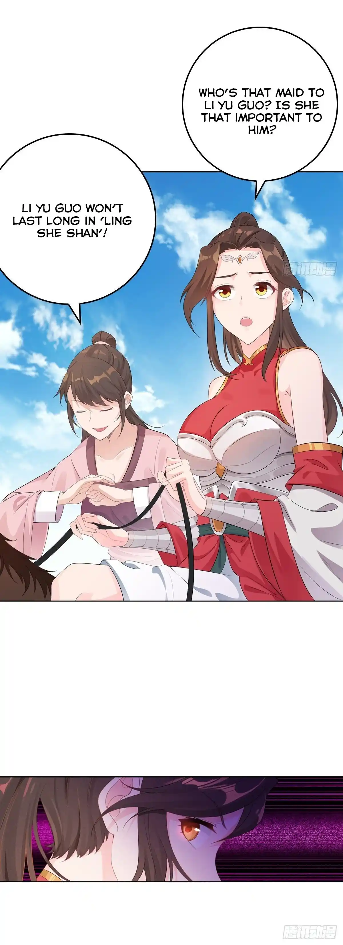 Beipo Chengwei Fanpai Zhuixu Chapter 16