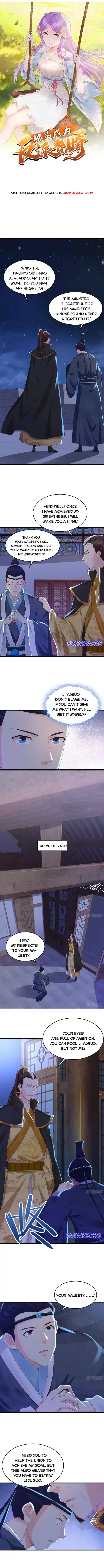 Beipo Chengwei Fanpai Zhuixu Chapter 166