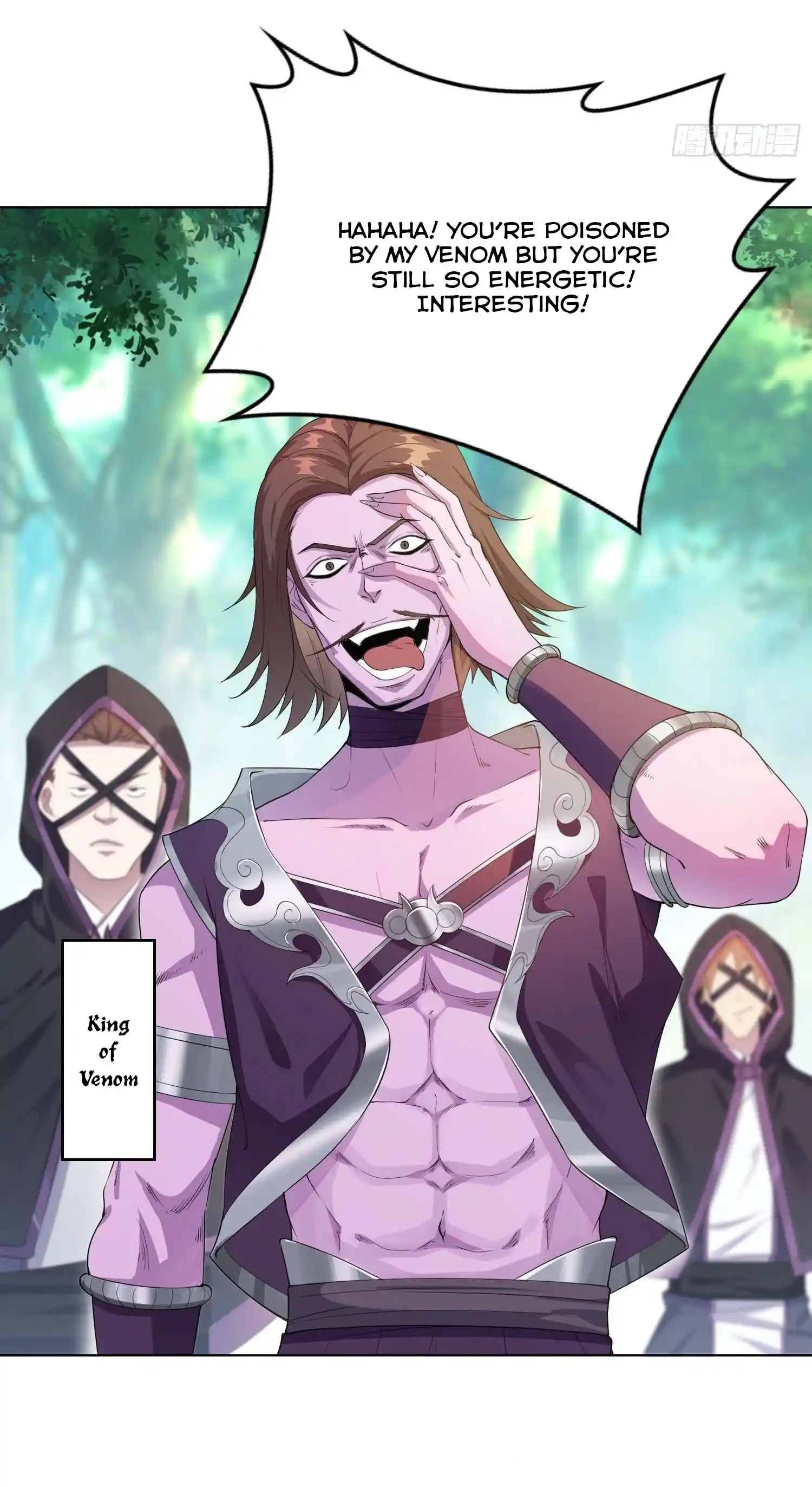 Beipo Chengwei Fanpai Zhuixu Chapter 17