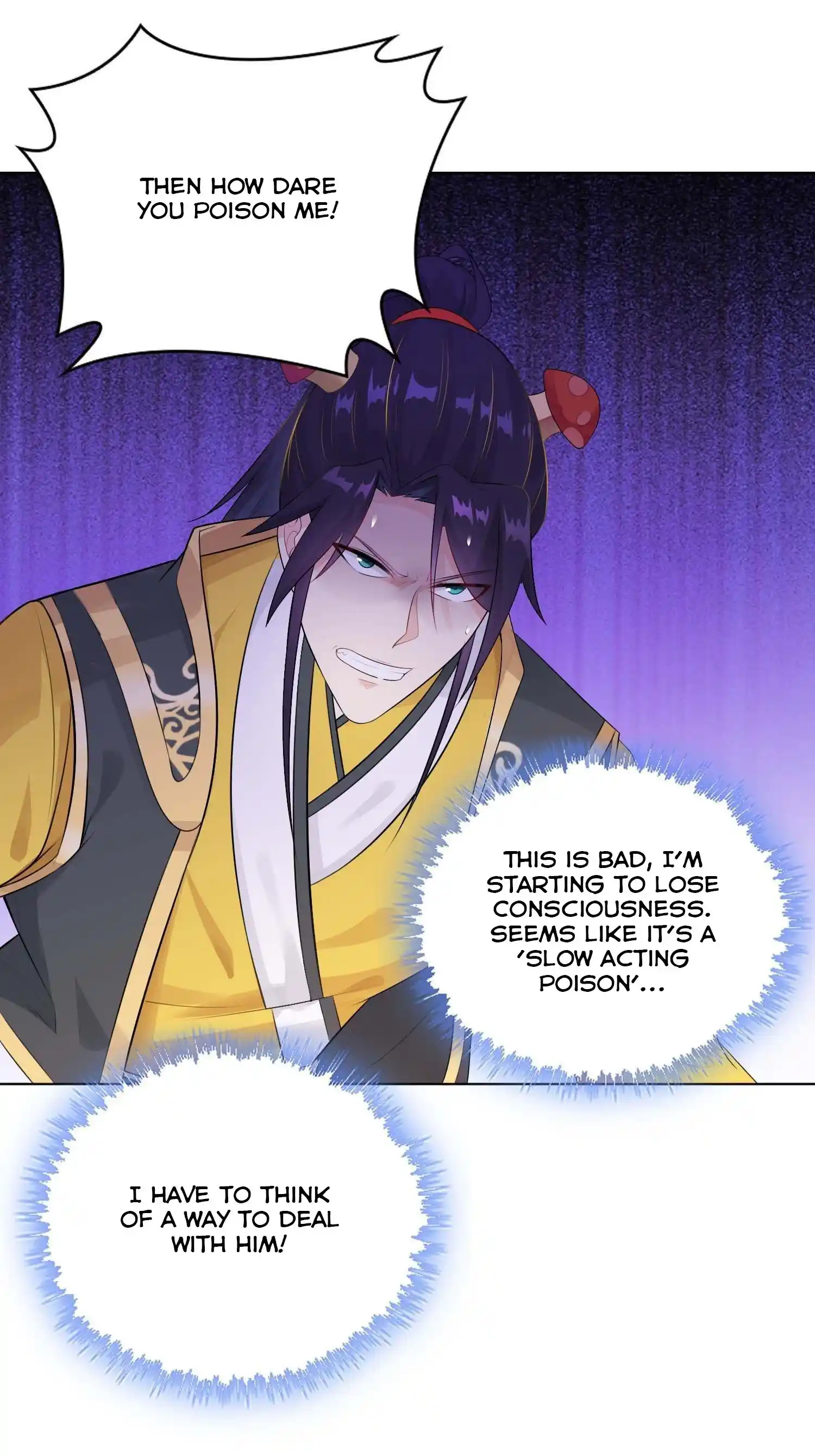 Beipo Chengwei Fanpai Zhuixu Chapter 17