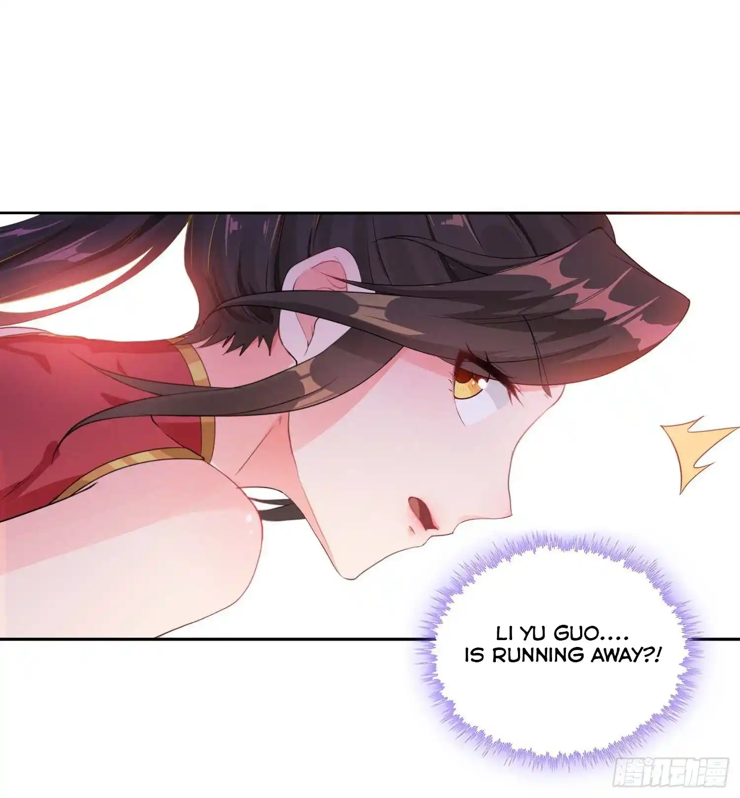 Beipo Chengwei Fanpai Zhuixu Chapter 17