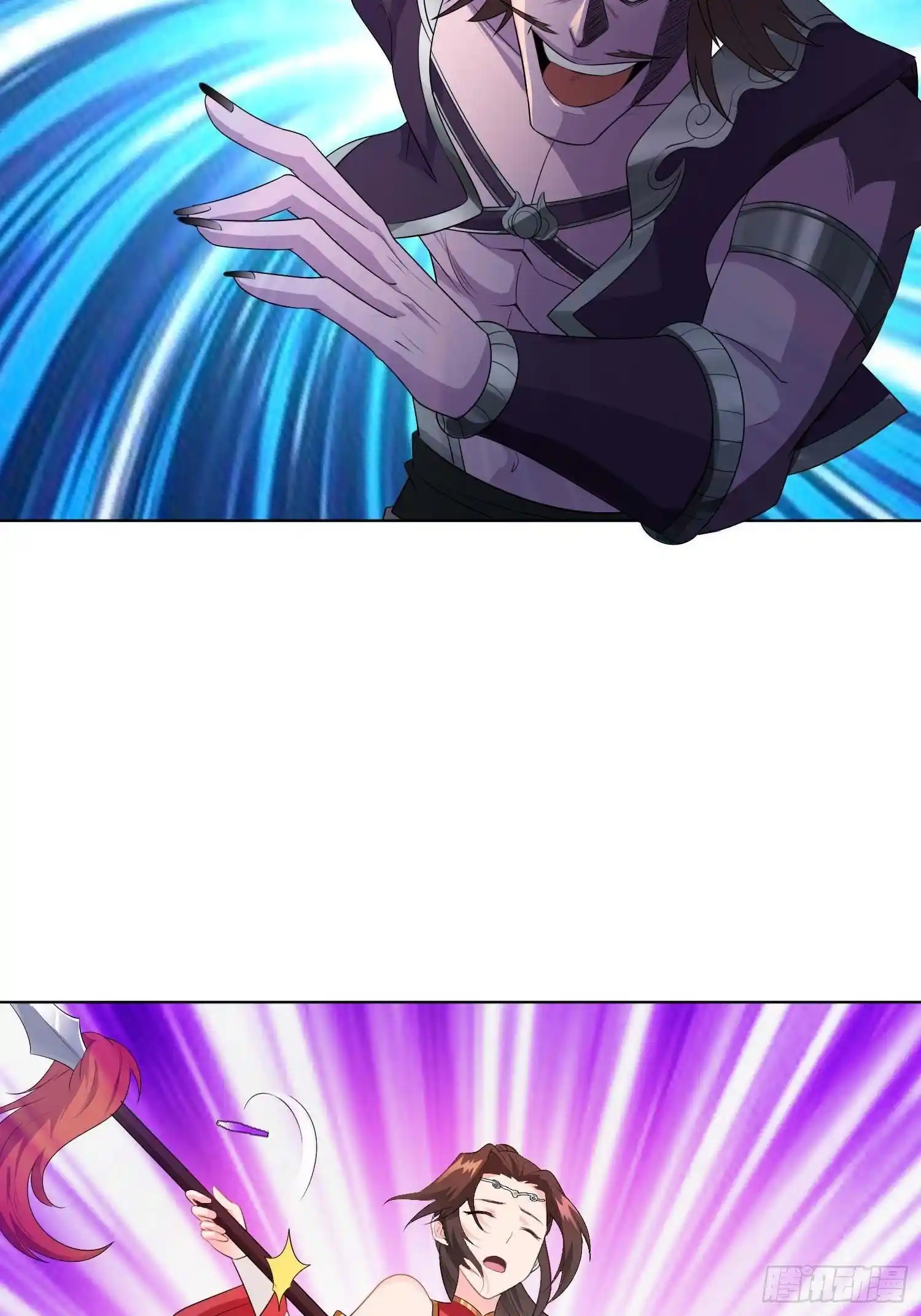 Beipo Chengwei Fanpai Zhuixu Chapter 17