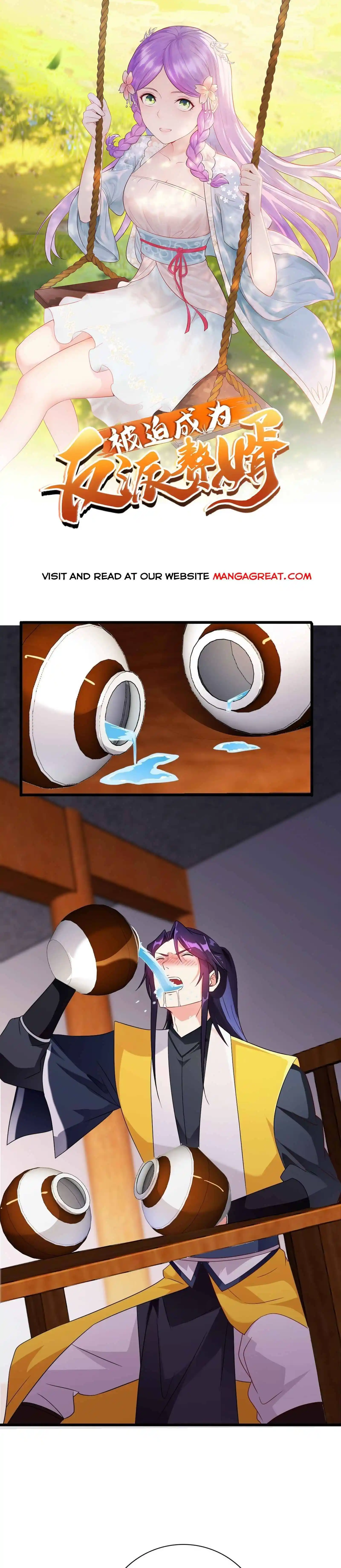 Beipo Chengwei Fanpai Zhuixu Chapter 173