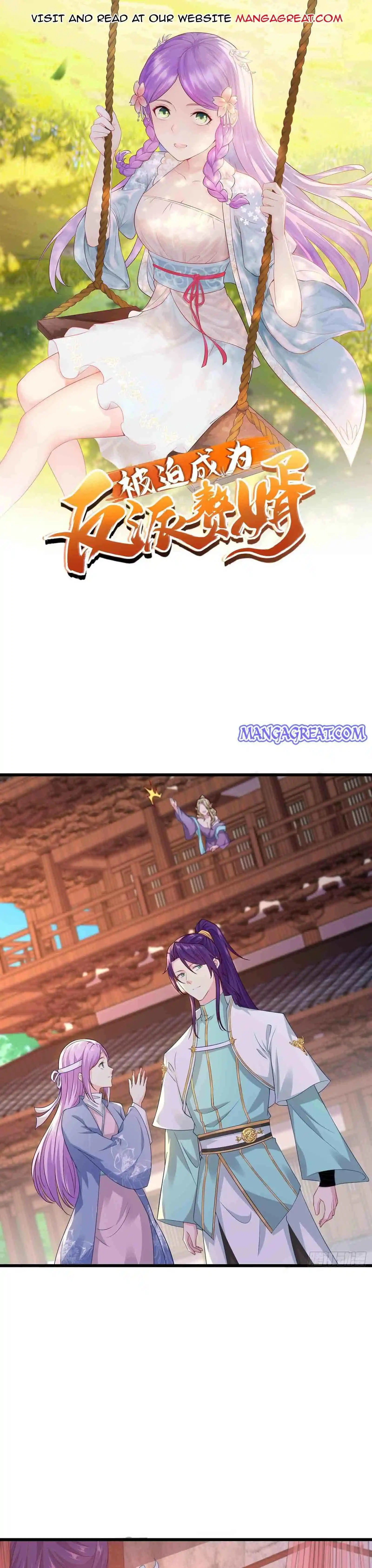 Beipo Chengwei Fanpai Zhuixu Chapter 179