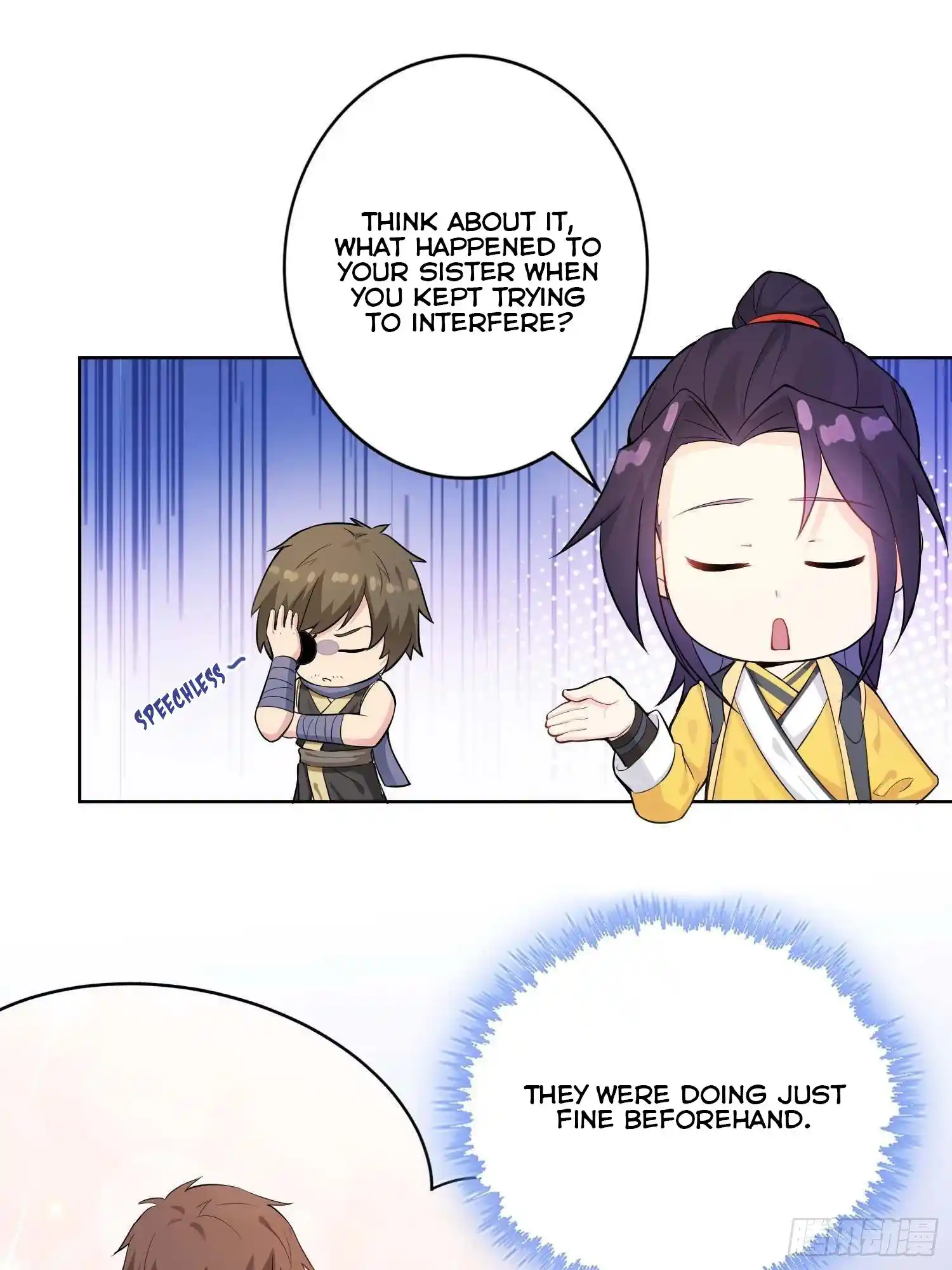 Beipo Chengwei Fanpai Zhuixu Chapter 18