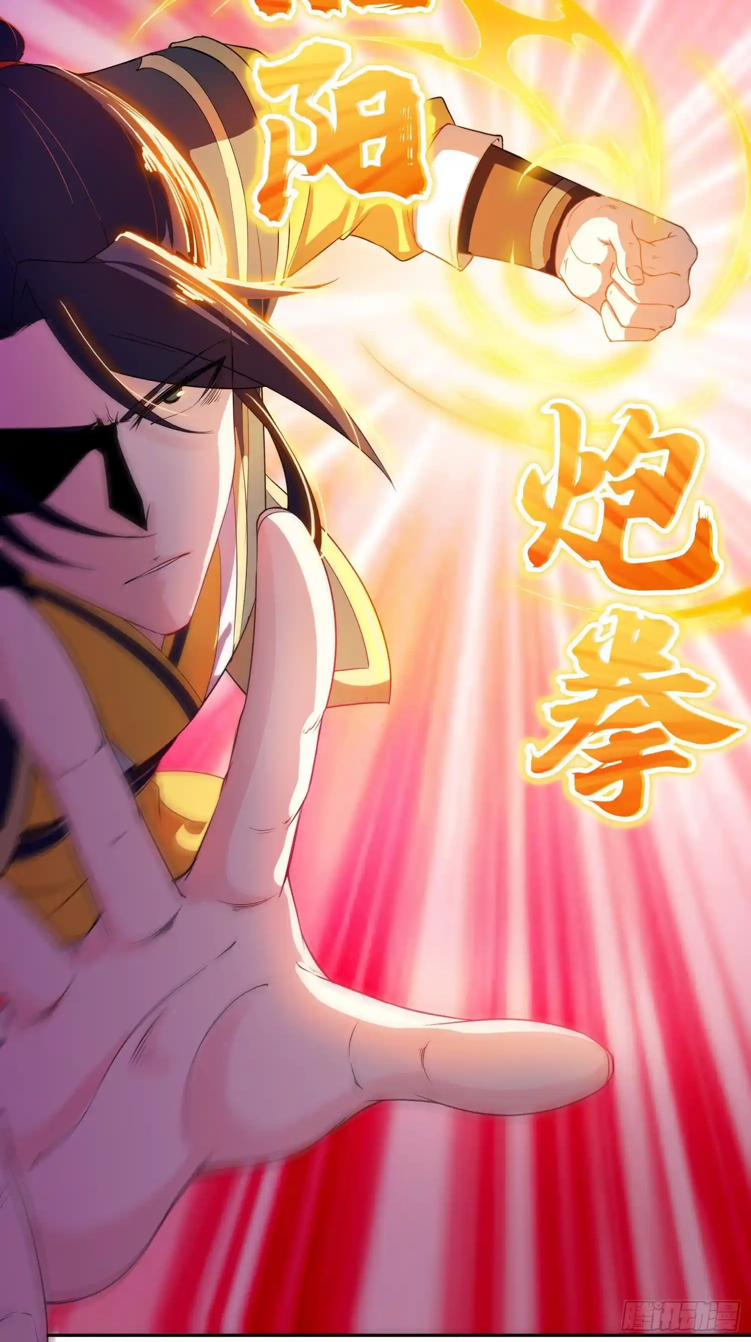 Beipo Chengwei Fanpai Zhuixu Chapter 19