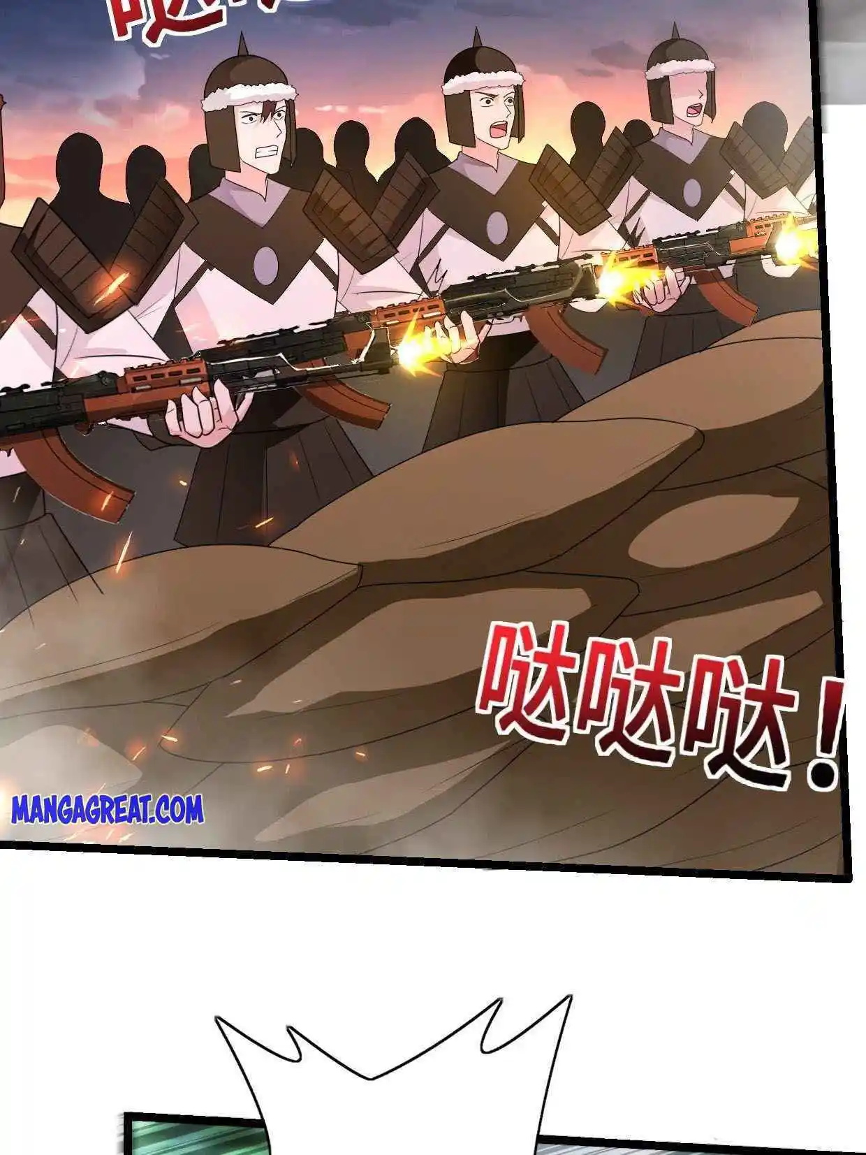 Beipo Chengwei Fanpai Zhuixu Chapter 195