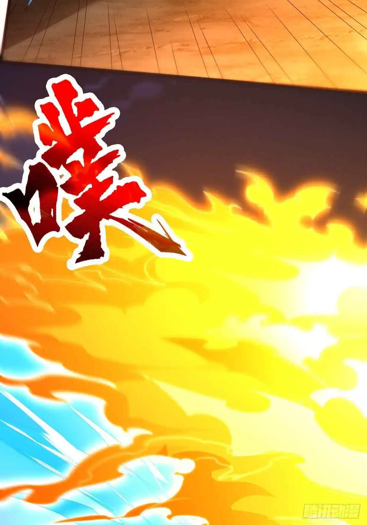 Beipo Chengwei Fanpai Zhuixu Chapter 195