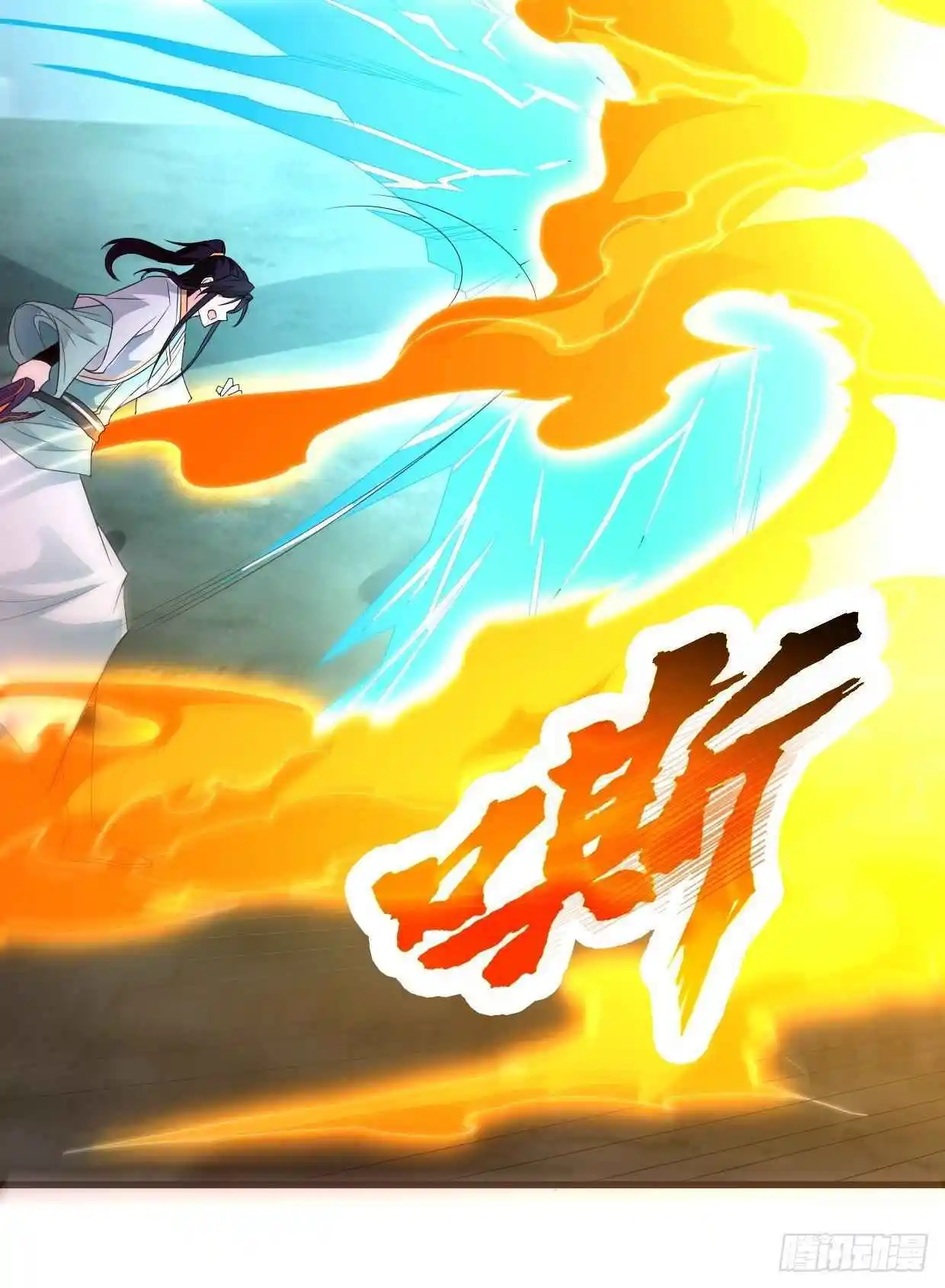 Beipo Chengwei Fanpai Zhuixu Chapter 195