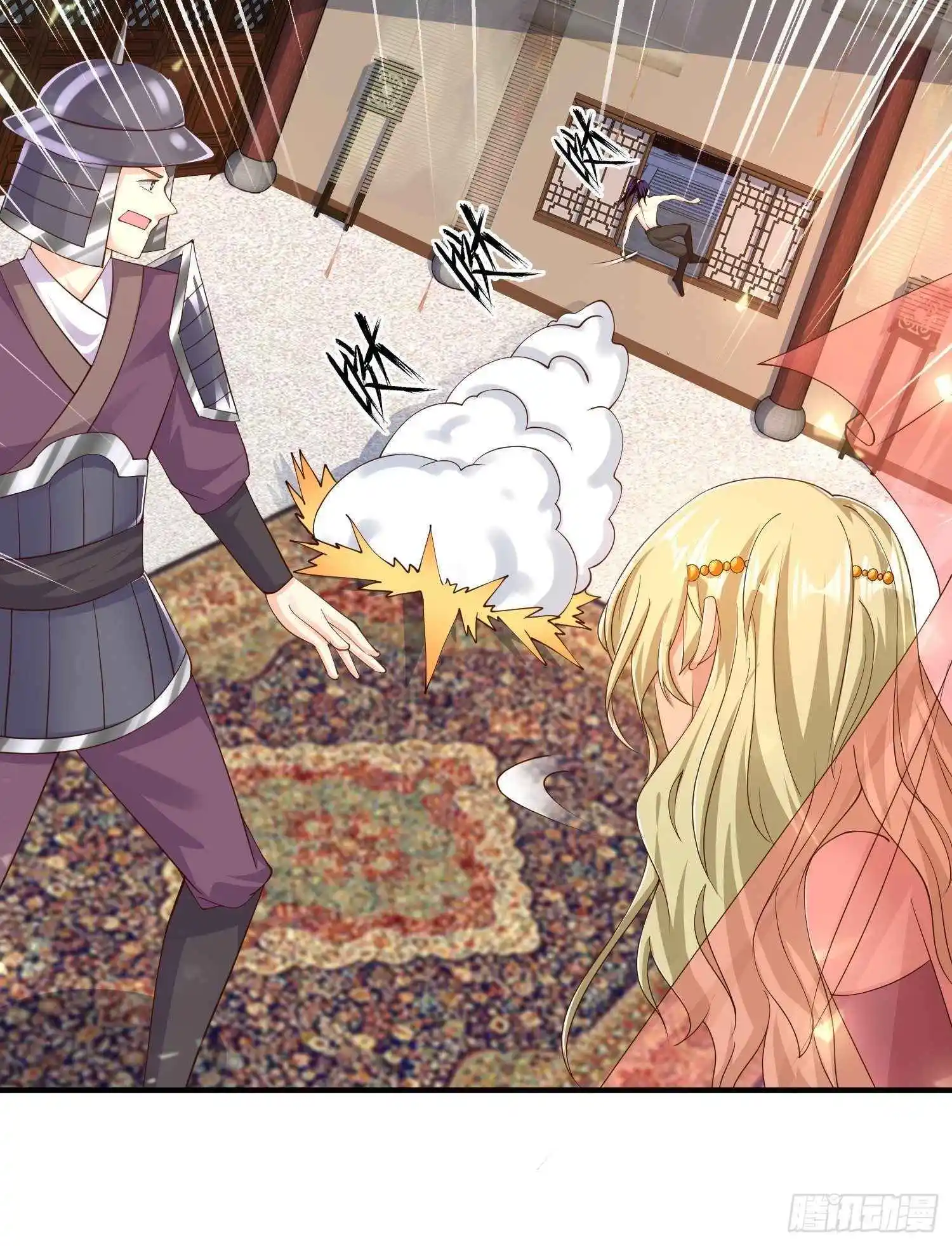 Beipo Chengwei Fanpai Zhuixu Chapter 198