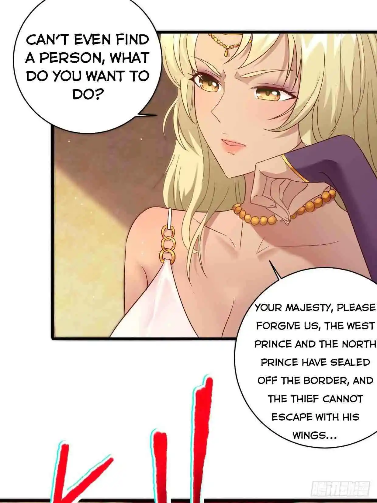 Beipo Chengwei Fanpai Zhuixu Chapter 199