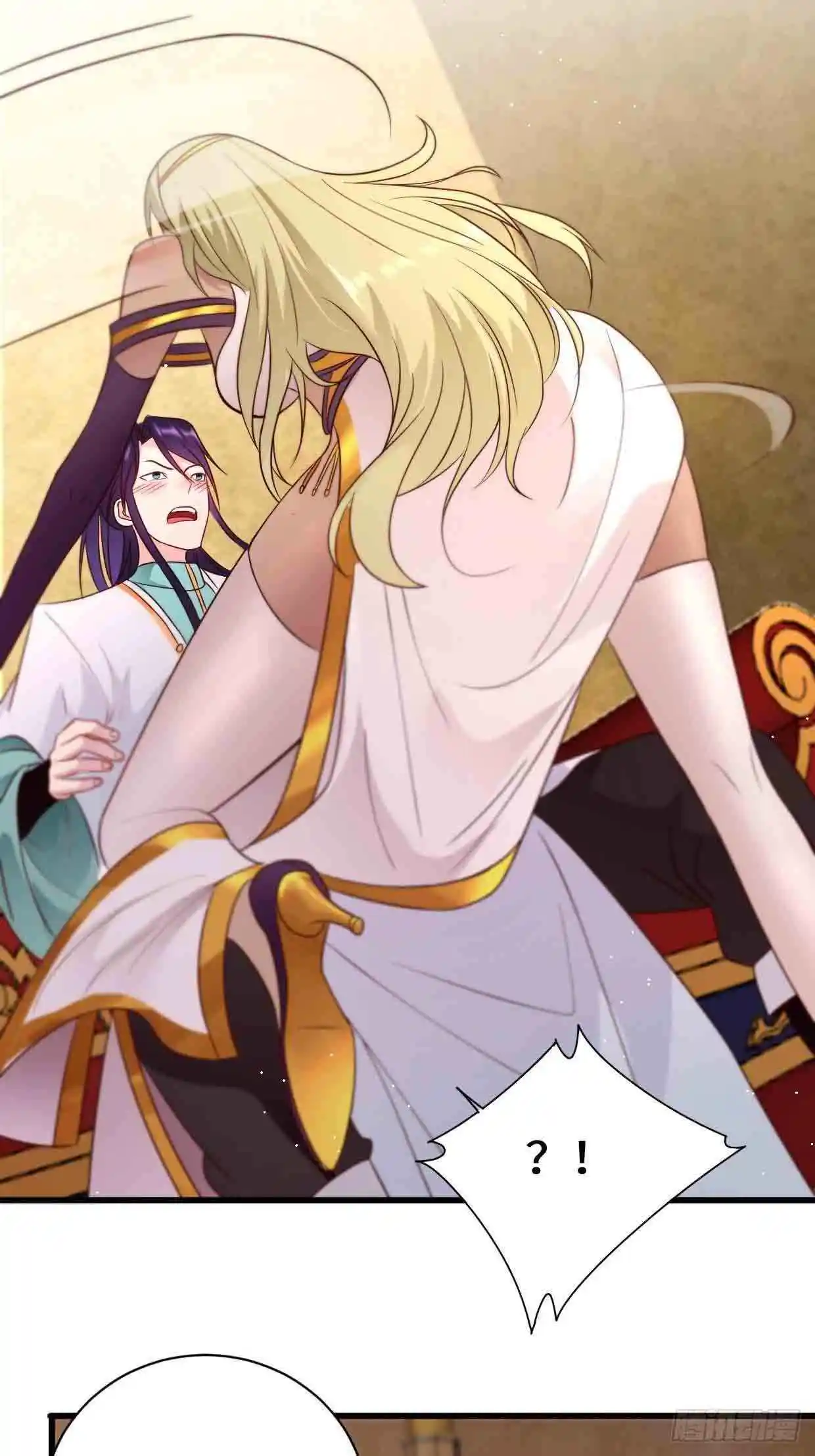 Beipo Chengwei Fanpai Zhuixu Chapter 199