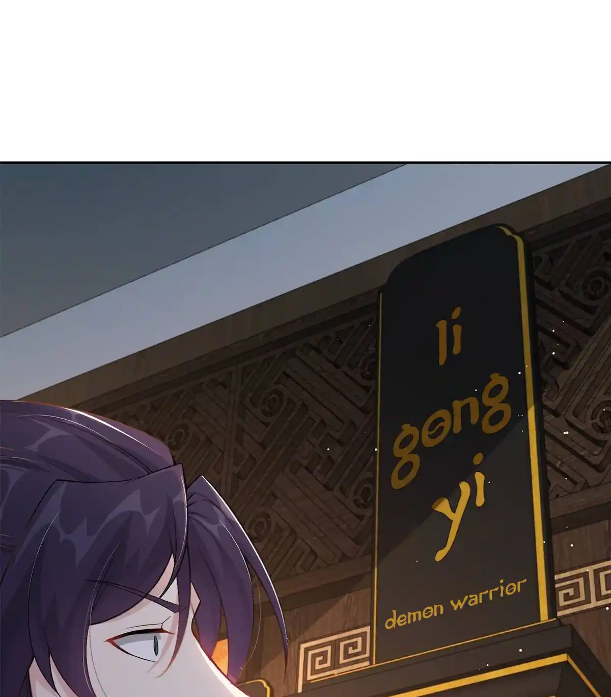 Beipo Chengwei Fanpai Zhuixu Chapter 2