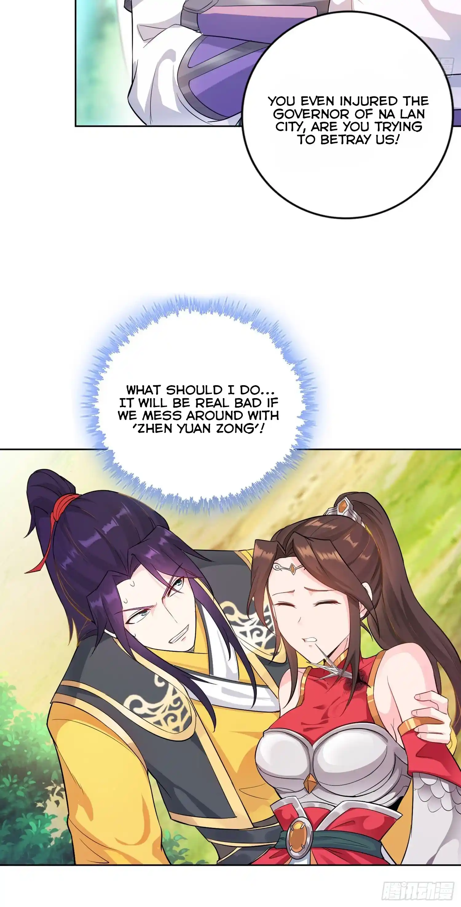 Beipo Chengwei Fanpai Zhuixu Chapter 20