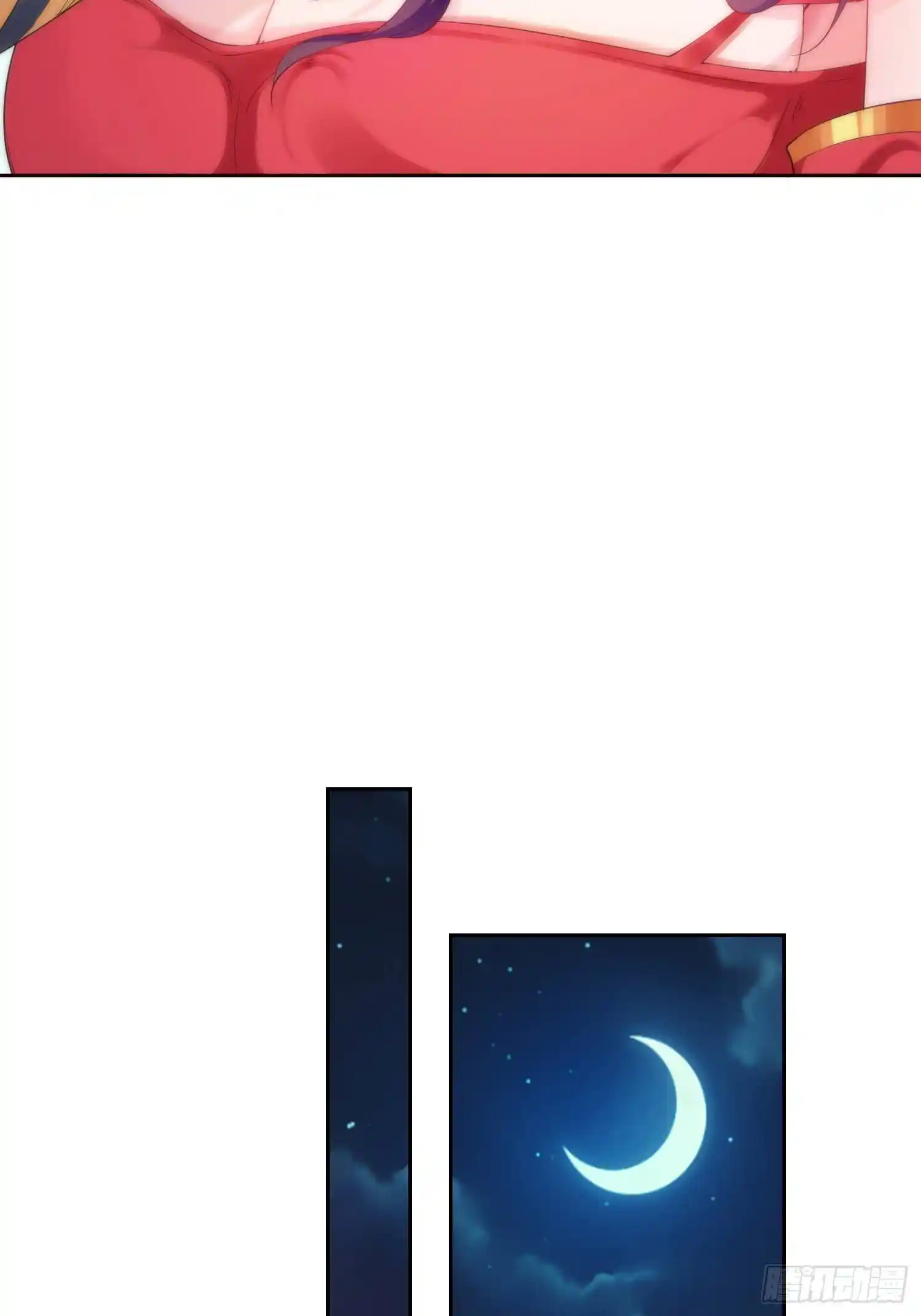 Beipo Chengwei Fanpai Zhuixu Chapter 20