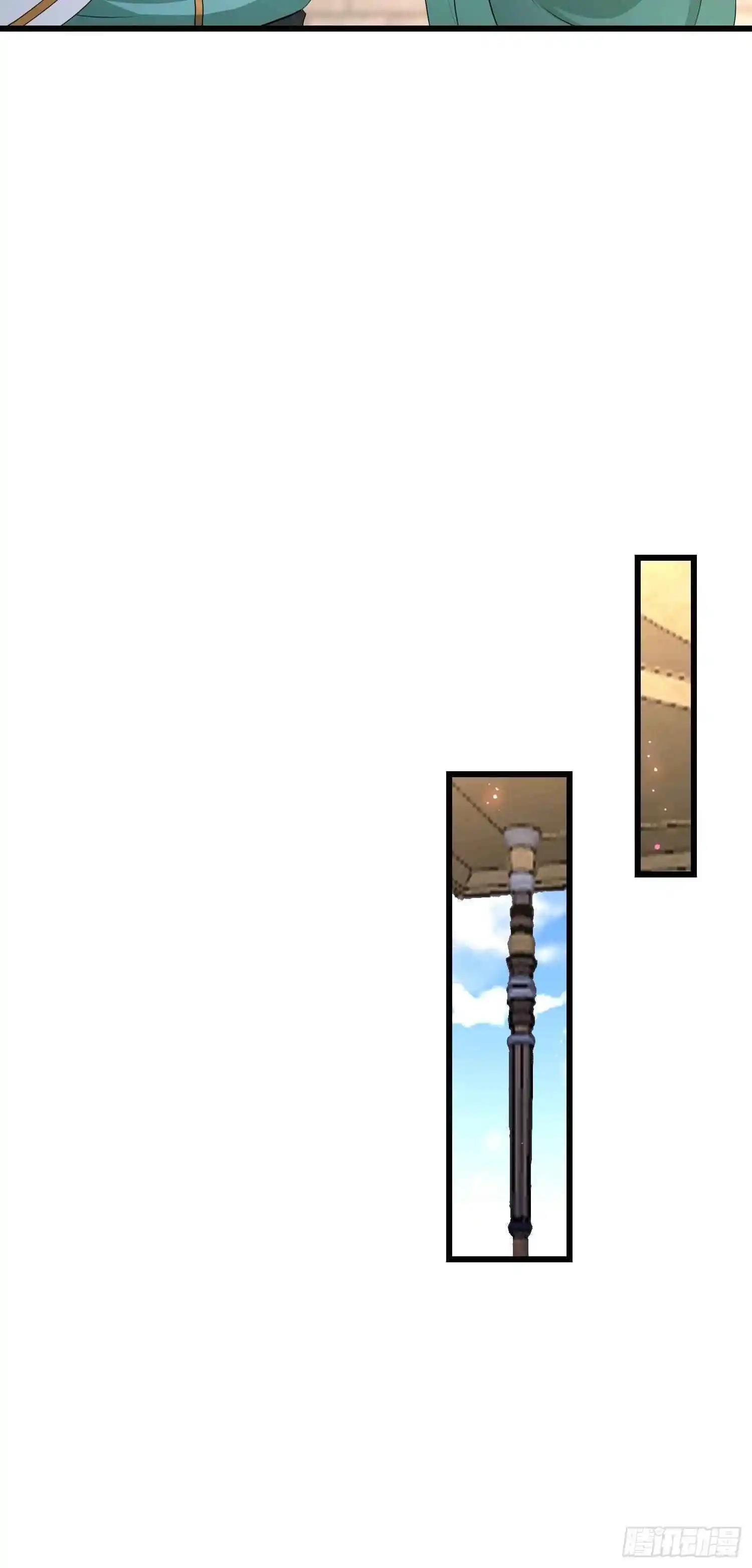 Beipo Chengwei Fanpai Zhuixu Chapter 202